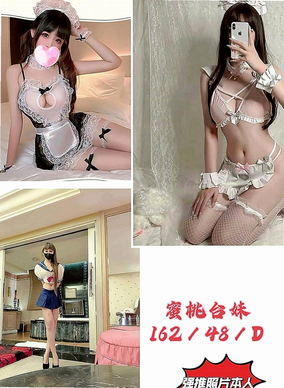 台東外送茶|外送茶坊：艾拉 |俏皮大奶妹|169cm|45kg|D罩杯|18歲|咿嗲的叫床聲嗎，用濕又滑又窄的下體  小穴毛不多 粉色的哦 讓你愛不釋手