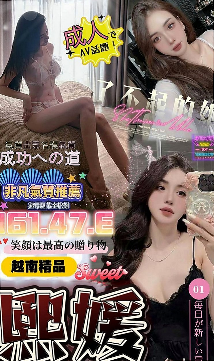 潭子外叫:安靜 |淫蕩國文老師|167cm|46kg|D杯|19y|
