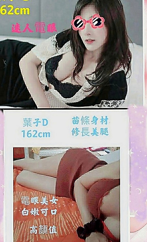 歸仁外送：金沙 |電臀辣妹|164cm|43kg|C罩杯|18歲|會舔蛋蛋 還可以LG 床上很俏皮 喔  外貌優 床上放蕩 水嫩多汁 可吸可舔