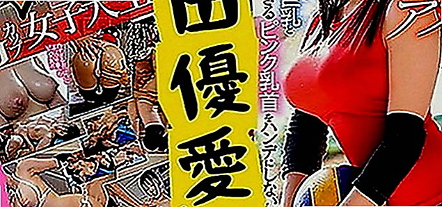 東山伴遊：若雲 |大二學生妹|164cm|47kg|D罩杯|20歲|性慾強飢渴到受不了也想跟小鮮肉試試看