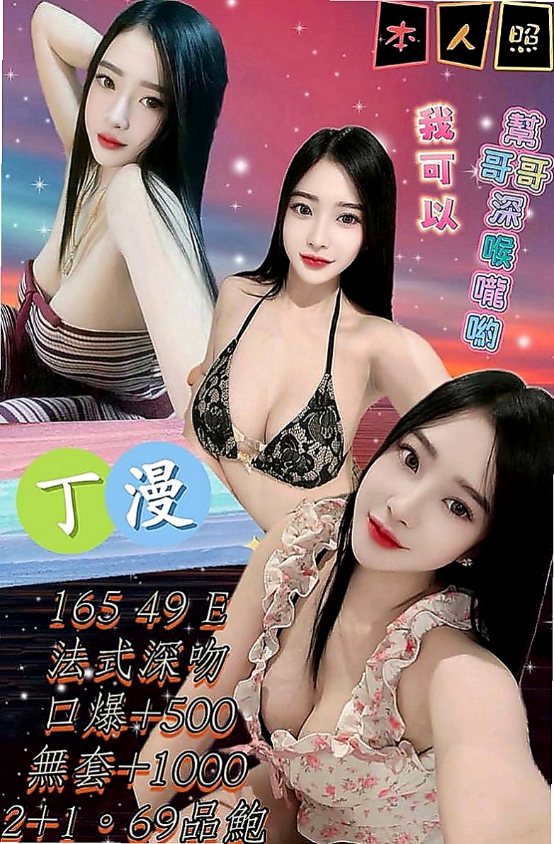 八里按摩外送：小親親 |性感氣質教練|166cm|55kg|D罩杯|22歲|口技沒話說舌頭很靈活、床上小妖精 主動der很有女友FU