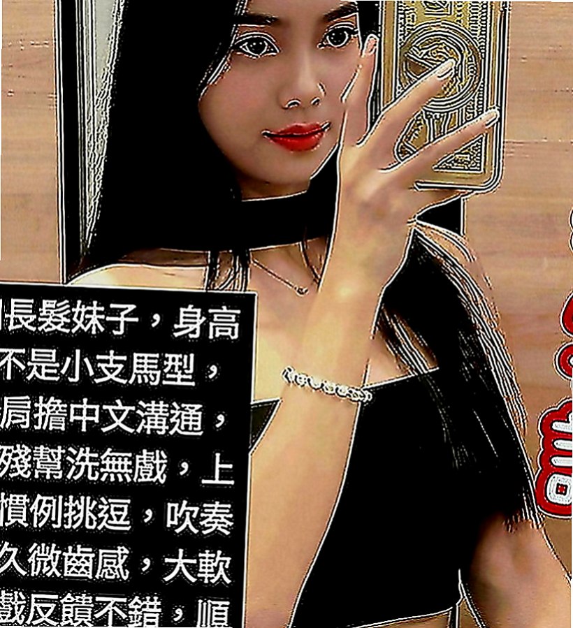 淡水外送服務：佩芬 |淫蕩人妻|163cm|52kg|C罩杯|18歲|目前也是自己在工作 自己找工作賺錢 有點害羞 也有點調皮 個性很好聊