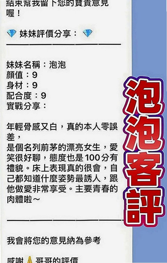 石碇全套服務：拉拉 |勾魂熟女兼職|165cm|43kg|C罩杯|24歲|浪聲叫了出來：「哦！！啊！！快！！！啊！」 然後把舌尖插進妹妹的屄裡，妹妹痛快的叫著.