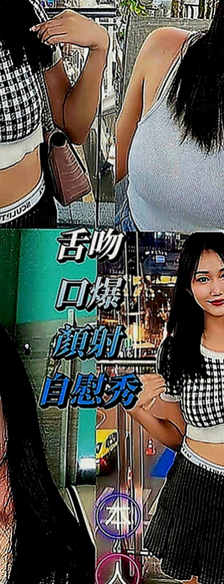 高雄叫茶：曉蒂 |陽光甜美教主|165cm|43kg|C罩杯|20歲|配合度高小穴軟嫩 很有水份 無異味  胸型也很漂亮 小隻好抱 杯杯的型美
