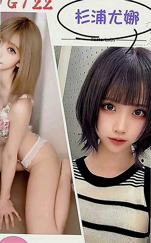 台南外叫：迪亞 |幼齒嫩妹|164cm|53kg|D罩杯|20歲|有做優惠的衣服和沒有做優惠的衣服 換位感想自己在買衣服一樣的感受就知道了】