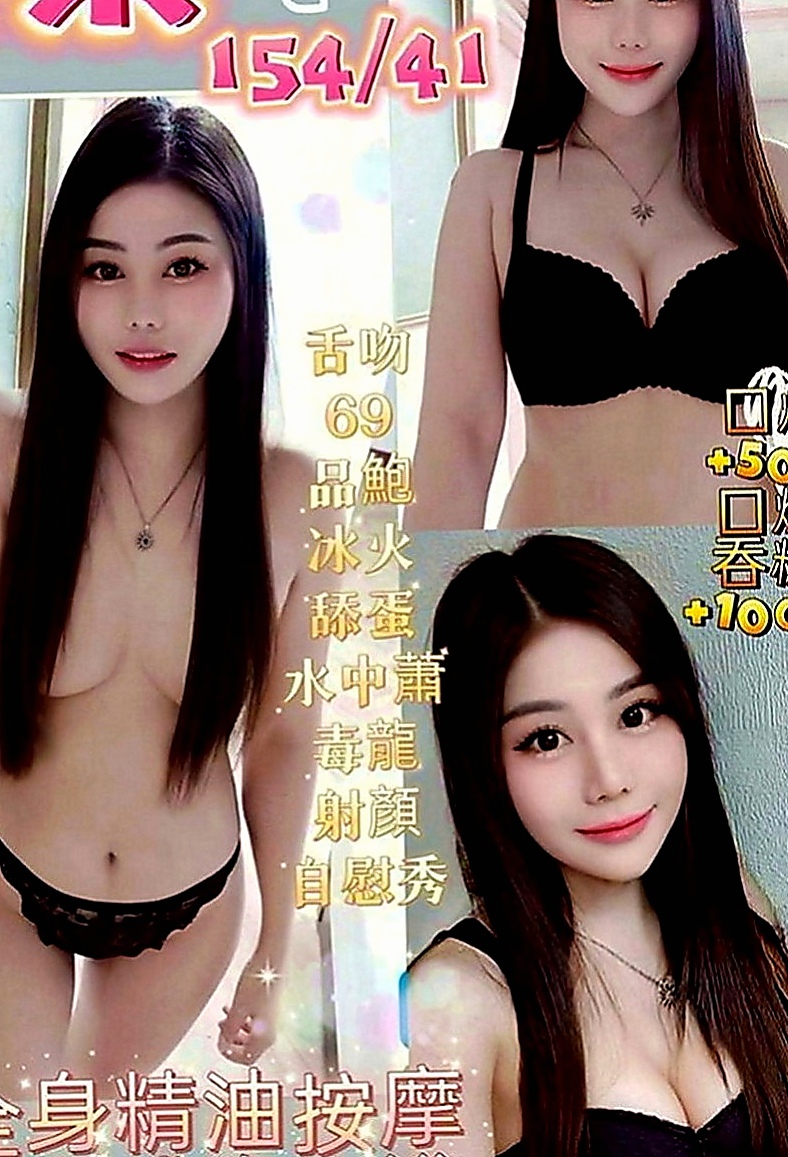 霧峰外約茶：萱萱 |風騷學生奶妹|165cm|55kg|C罩杯|18歲|甜美可愛女友fu 皮膚白皙嫩滑 不抽菸.無刺青  健談熱情 服務很會 超級會 給你不一樣的濕北秀
