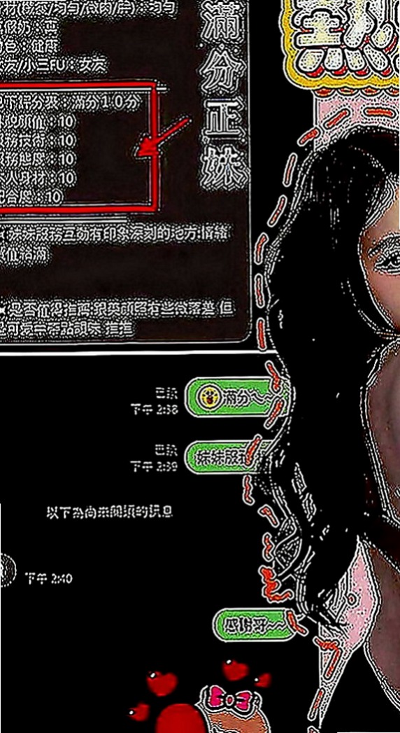 澎湖品茶：亞亞 |爆乳護士|170cm|52kg|D罩杯|24歲|會上演AV情節沒有交過男朋友~帶套吹~舌吻