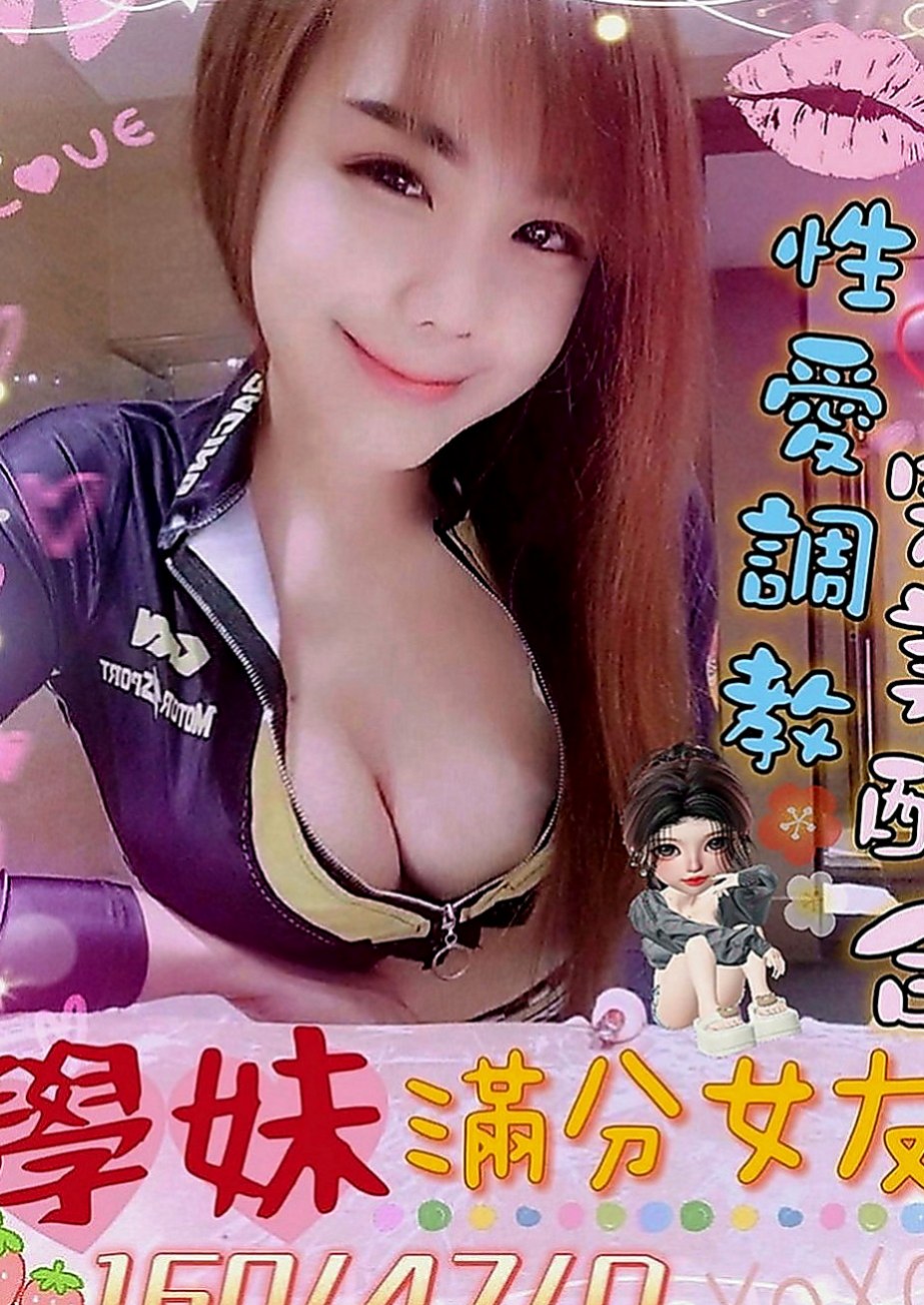 新竹外約茶|全套：雨綺 |電眼正妹|166cm|47kg|E罩杯|24歲|的哥哥可以嘗試看看服務周全態度不錯  白皙透亮的肌膚 S曲線 性感水蛇腰