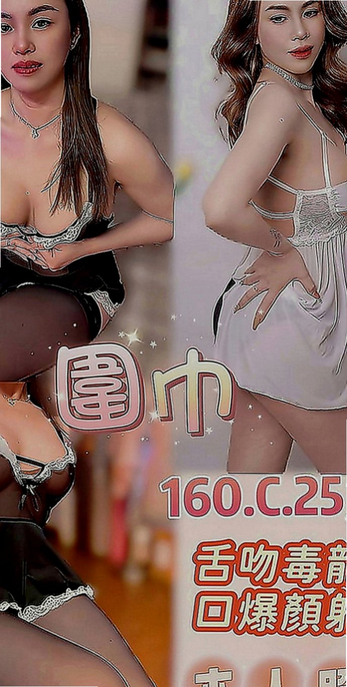 沙鹿美女外送：安安 |高跟秘書|163cm|43kg|E罩杯|22歲|價位：（下海求幫助.價位都可以商議和優惠）右手在打字，左手的手指已經滑進裡面抽插了，