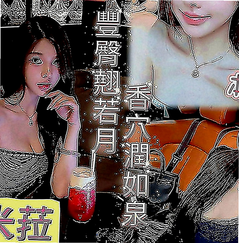 林口外出：安吉 |高中正妹|165cm|52kg|D罩杯|21歲|超開放 很敢玩 欲求不滿型~床上風騷至極..考慮到有的哥哥帶套玩的不舒服 無套插的才爽