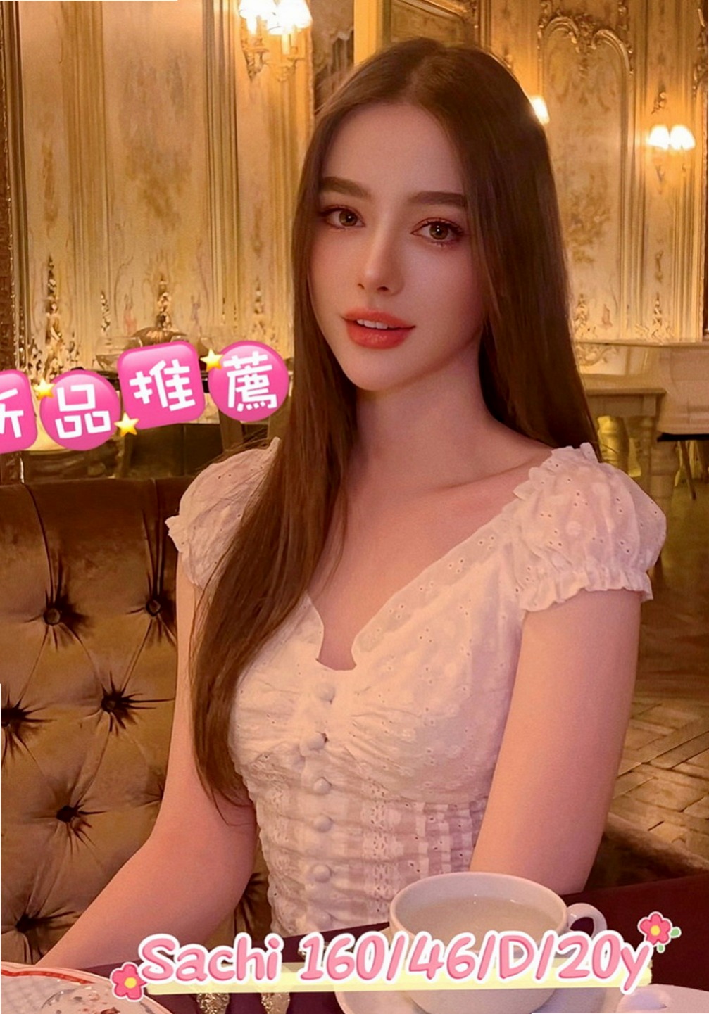桃園油壓：蘭娜 |性感熟女|165cm|46kg|E罩杯|19歲|價位絕對不高 #配合好一節時間可做滿一小時