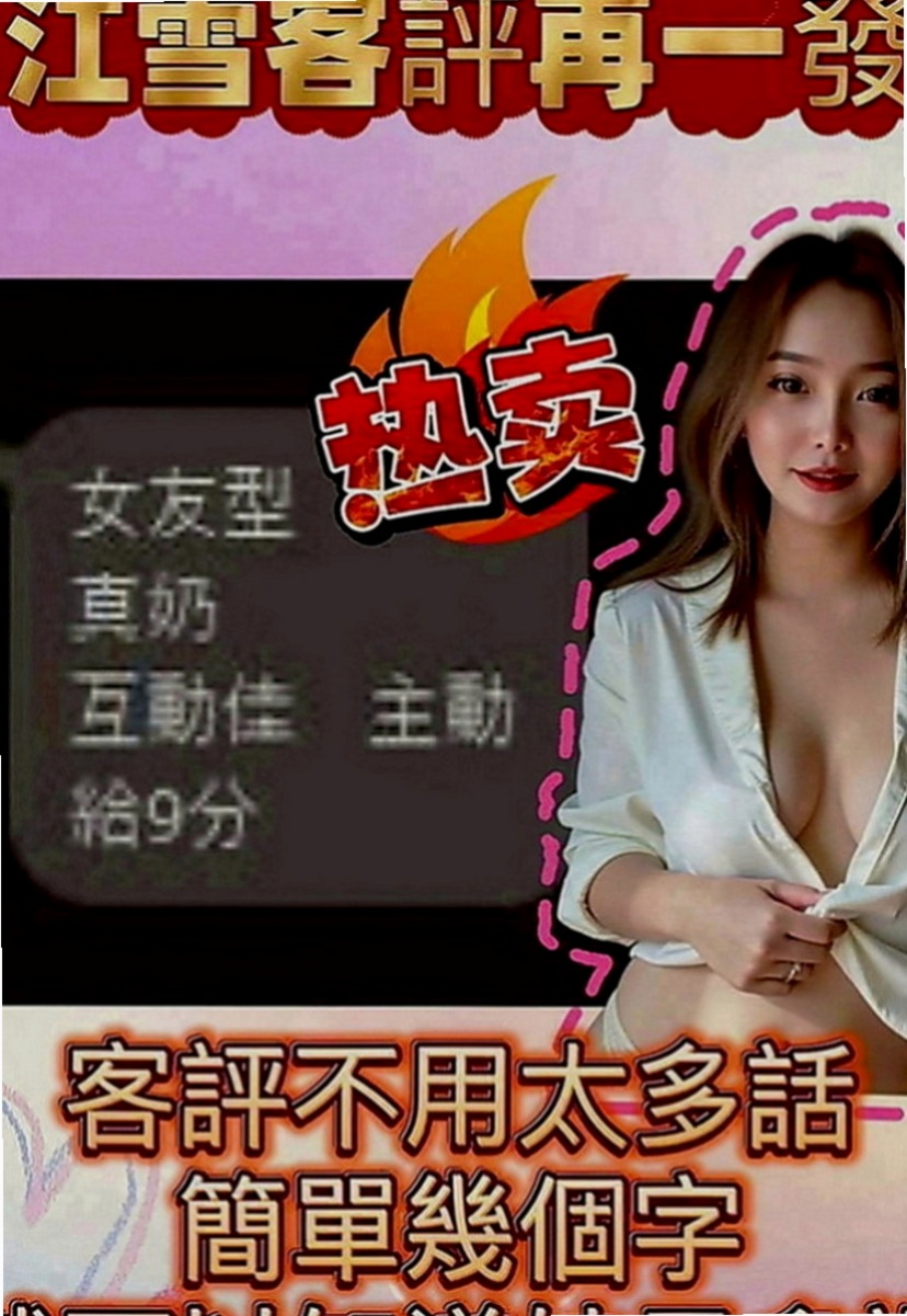 高雄外約茶|外出：聽蓮 |女正妹工程師|169cm|49kg|D罩杯|23歲|無套BJ 吹功高級, 深喉添蛋  清秀俏麗工作專門面試麻豆各種辣妹