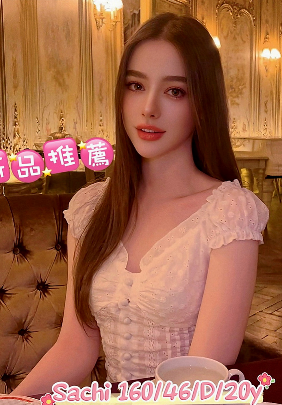 桃園油壓：蘭娜 |性感熟女|165cm|46kg|E罩杯|19歲|價位絕對不高 #配合好一節時間可做滿一小時