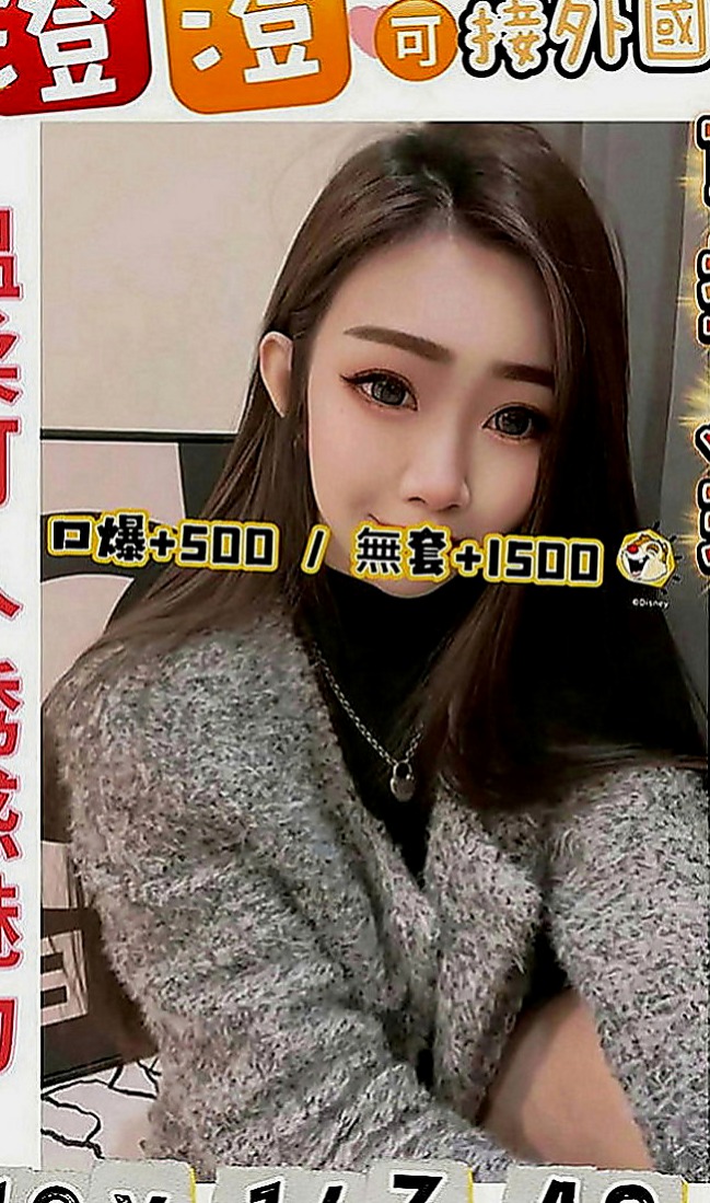 玉井外約按摩：莎莉 |美甲師|167cm|50kg|D罩杯|22歲|會潮吹 小羞澀 但是很有女友FU 清純 可人 臉蛋優 皮膚好 健談
