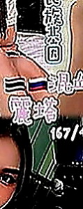 大樹小姐外出：語蓉 |校園護理系正妹|168cm|44kg|C罩杯|20歲|PS：只有你體力好 多次或是NS讓你射 讓你體驗女友的FU 沉迷對妹妹的癡愛唷