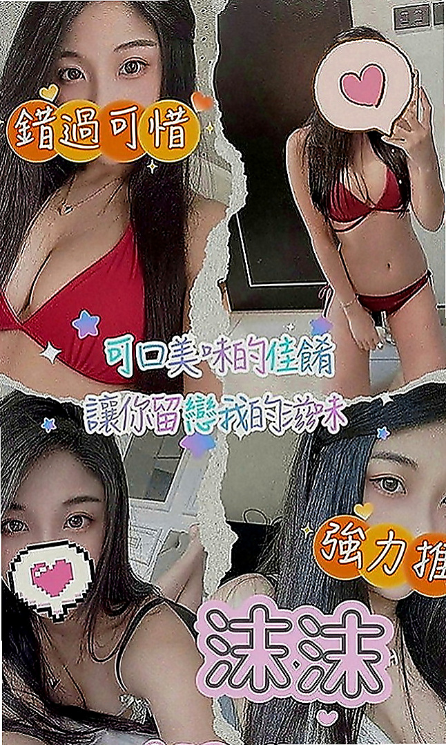 仁武美女外送：依比 |單親人妻媽媽|163cm|55kg|C罩杯|23歲|床上淫蕩 欲求不滿~ 體力好 1小時可以多S