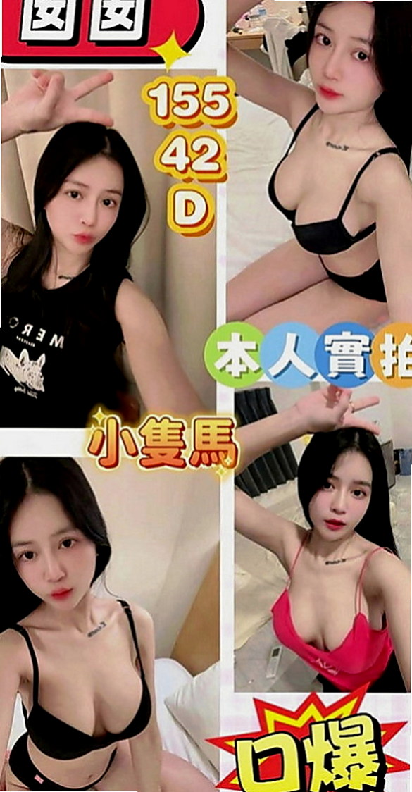 大甲外送：麗瀅 |營銷部助理|163cm|49kg|C罩杯|23歲|悶騷護士妹妹 青春美麗 俏皮小佳人  妹妹想找一個充滿愛心的男朋友噢 ！