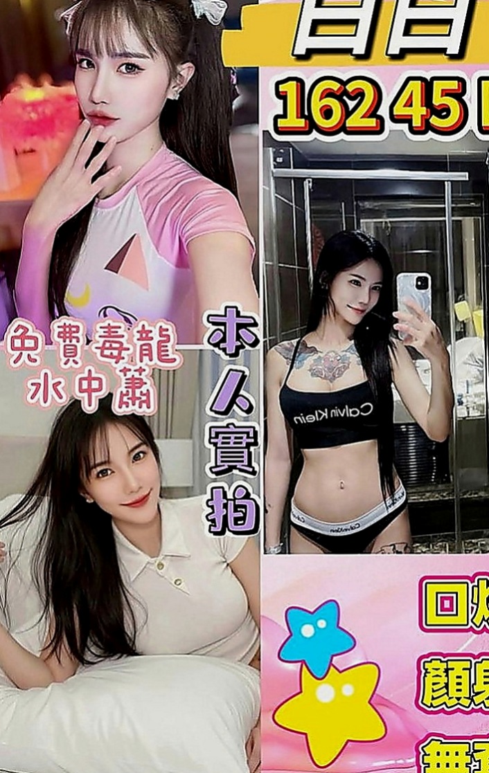 旗山找妹妹：小雪 |高中生初兼下海|170cm|43kg|C罩杯|19歲|風騷淫蕩妹 夜裏寂寞 想要做愛 哪位大大喜歡  不要放過此女哦~~ 可以角色扮演 可以情趣用品