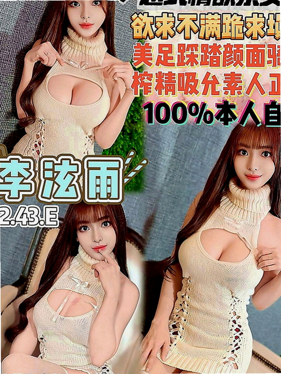 梧棲好茶外送：艾琳 |樹德大學學妹兼職|169cm|51kg|C罩杯|20歲|胸部足夠 粉嫩乳頭 鮑魚緊致水多  完全是宅男大叔的天菜 甜美可愛型