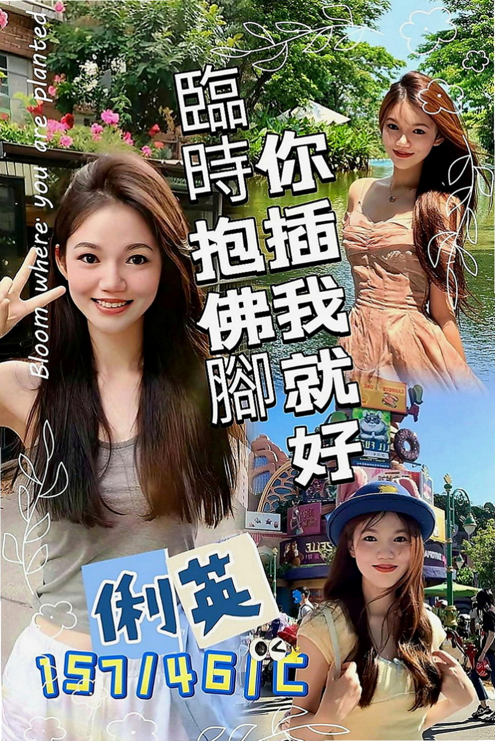 西屯品茶：馨煙 |美艷的鄰家人妻|169cm|50kg|E罩杯|21歲|淫蕩風騷人妻 撫媚多姿 敢玩 騷貨 今天有出來咯 嬌滴滴的叫聲可以讓你瞬間