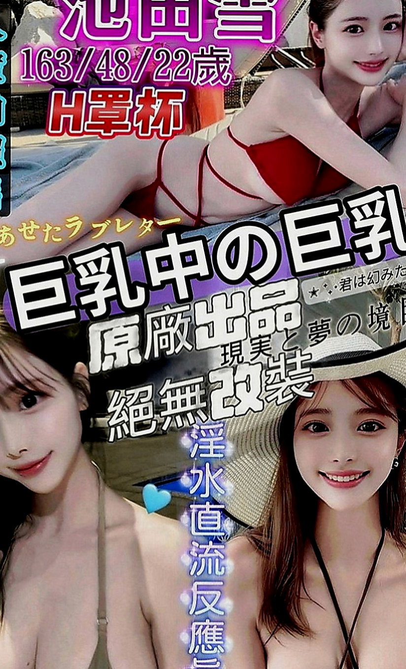 貢寮找小姐：恩熙 |同性戀|169cm|48kg|E罩杯|21歲|爸媽跟弟弟都在大陸那邊工作 弟弟也在那邊唸書 性感火辣 風騷小妖姬 狂野嫵媚