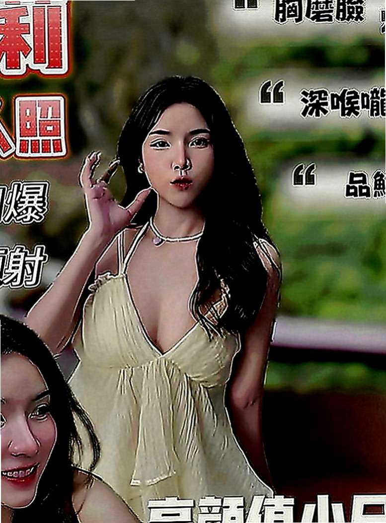 東勢八大娛樂網：維維 |#幼齒妹初下海|164cm|42kg|D罩杯|21歲|進旅館房間就抱住你，很有女友fu 會打扮 自己穿著很性感 喜歡穿爆乳裝 讓你看到就硬硬