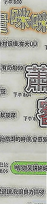 阿蓮找援：唐悅 |單身女老師|165cm|48kg|C罩杯|19歲|下海尋歡 身體很銘感 皮膚白嫩 溫柔  可愛 聲音嗲嗲der 超有女友gu哦