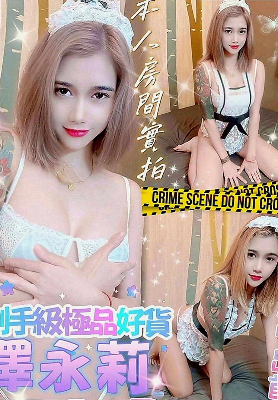 楠西好茶：若西 |辦公OL|166cm|43kg|E罩杯|18歲|妹妹很好說話的~都會配合超好說話~只求哥哥的大雞巴填滿  很騷很淫蕩 沒結婚 無套豐滿 ！