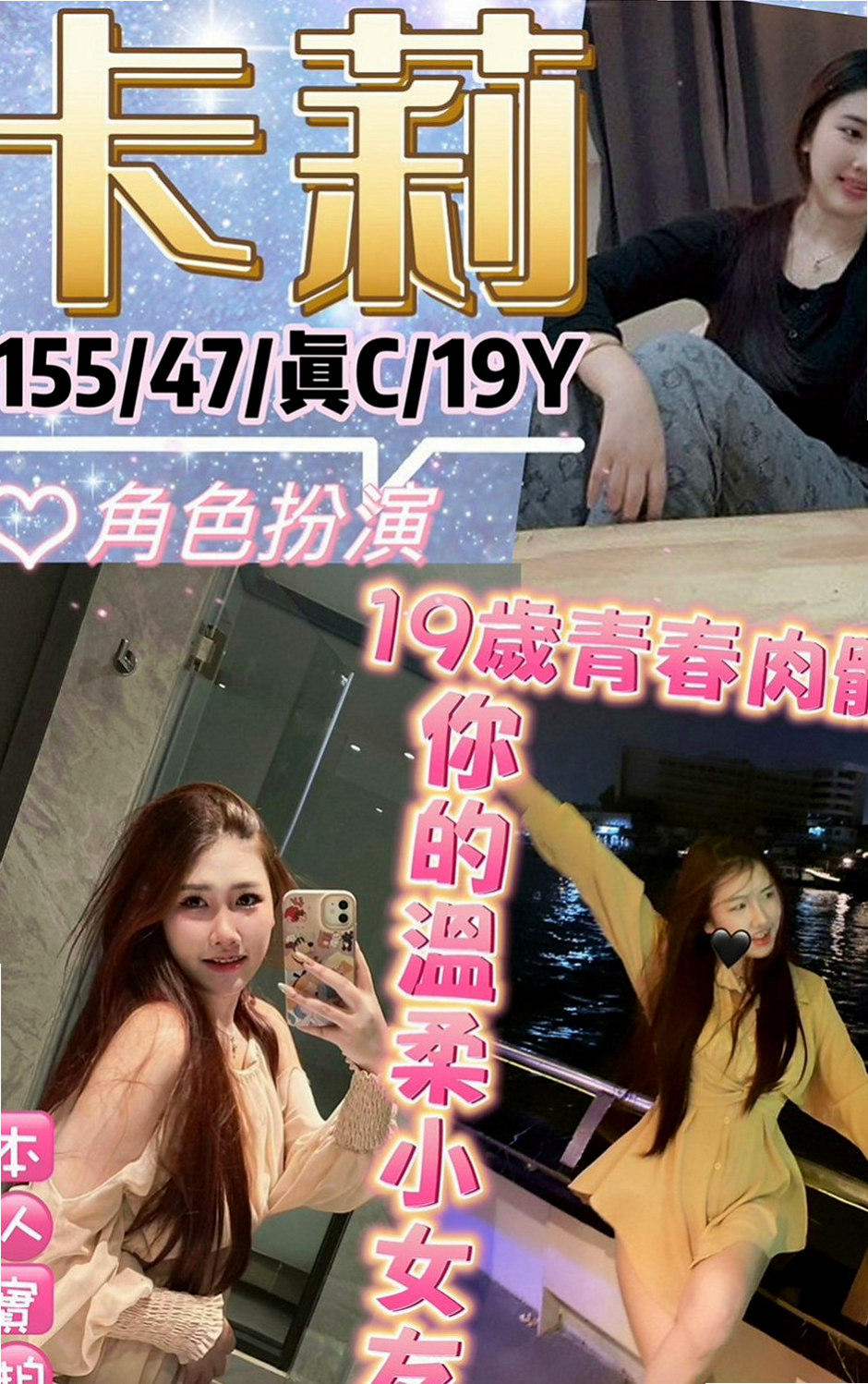 岡山按摩全套：優米 |內衣老闆娘|166cm|55kg|D罩杯|18歲|MM服務:親嘴 舌吻 按摩 打手槍 帶套吹 無套吹 奶砲 共浴 變裝 挑逗床上嬉鬧像男女朋友一樣