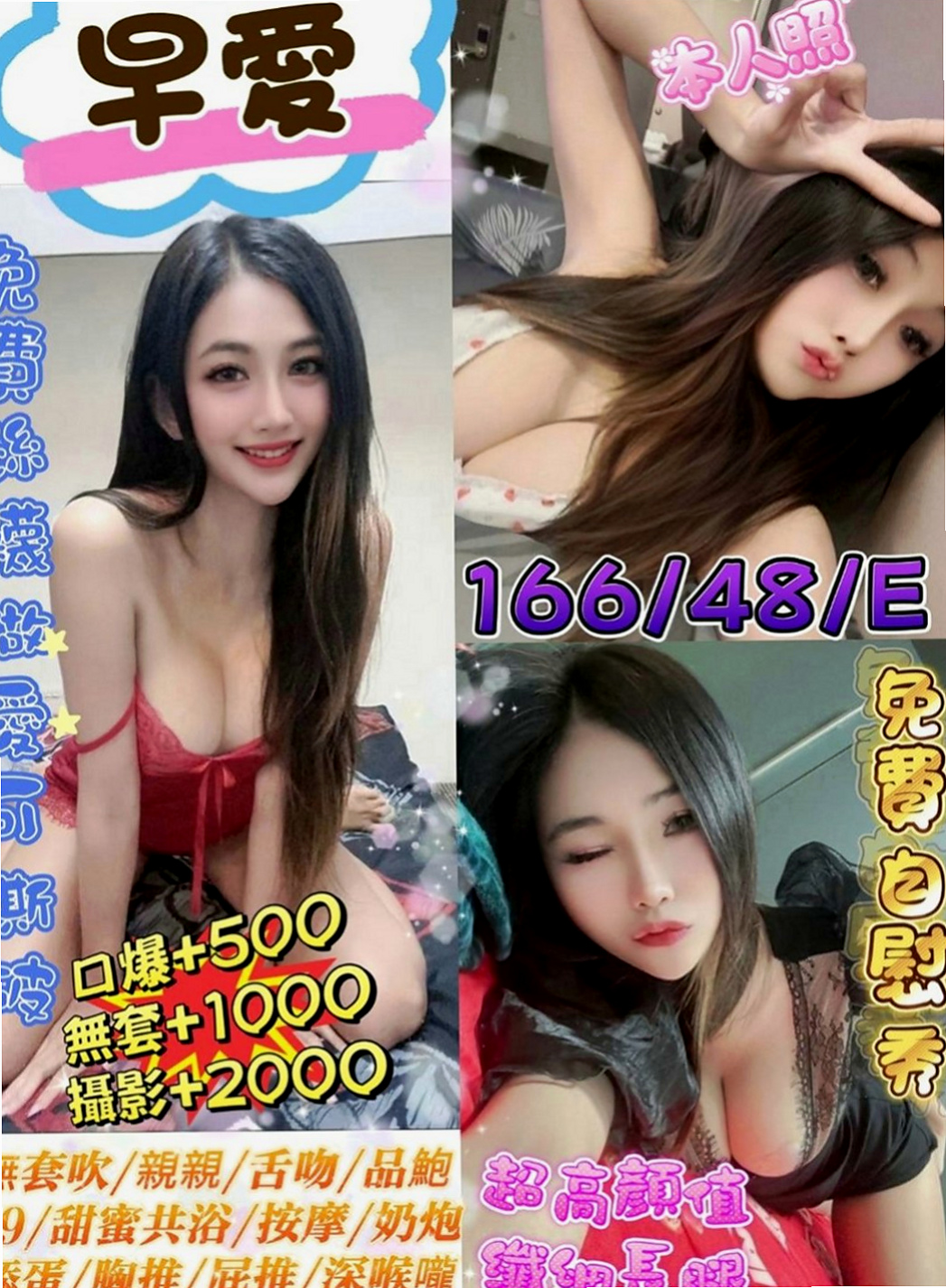 大雅小姐外約：盺兒 |大一學生妹|163cm|46kg|C罩杯|19歲|#沒有刺青 想要約的嗎？？？？？？？#加入口袋名單是必要的  #真實客評163cmC奶45kg20至22歲 #清純顏值控