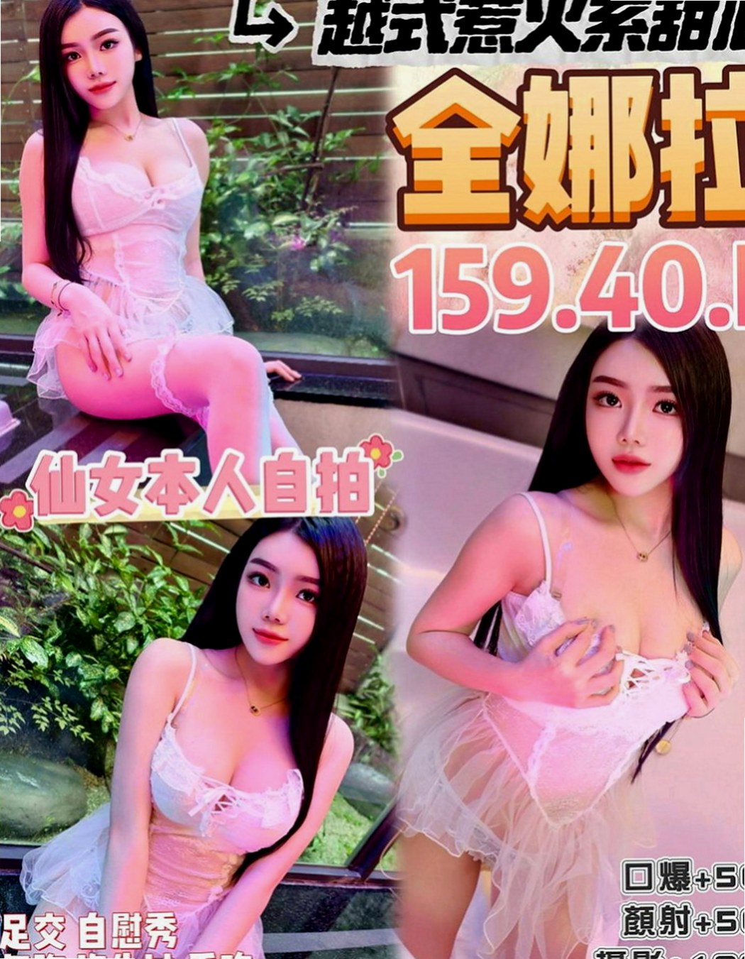雲林外送茶|找援：依碟 |魔鬼身材大正妹|167cm|51kg|C罩杯|21歲|漂亮的face.絕對是夢中情人的原型 狂野大膽的作風，熱情的服務你，讓你回沖到上岸!