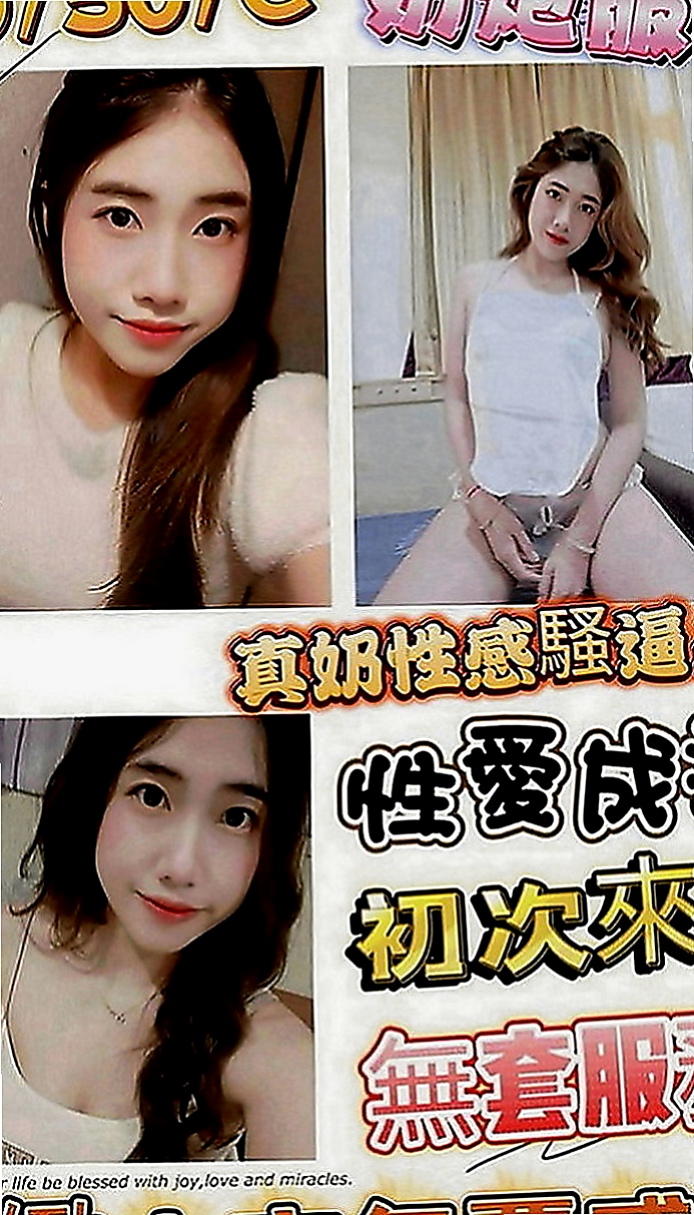 桃園伴遊：雲彩 |鄰家女生|165cm|47kg|D罩杯|20歲|經驗多的也可以來領略一下她的功力哦~ 哈哈 你是不是想著說 你羞澀