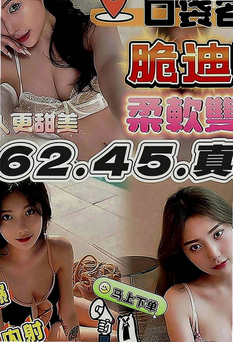 石門油壓：紫葳 |牙科美醫|169cm|49kg|D罩杯|19歲|今天出來報班 想要真正的試試看A片裏面那些高難度的姿勢