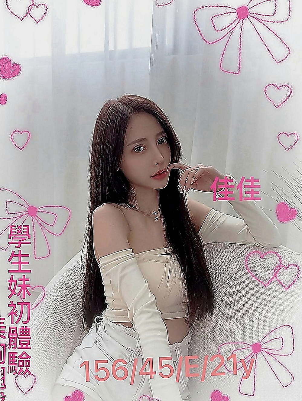 太平品茶：若欣 |服飾店小妹|163cm|42kg|E罩杯|19歲|甜美氣質上班族 技術高超 試過的哥哥都說不要不要的