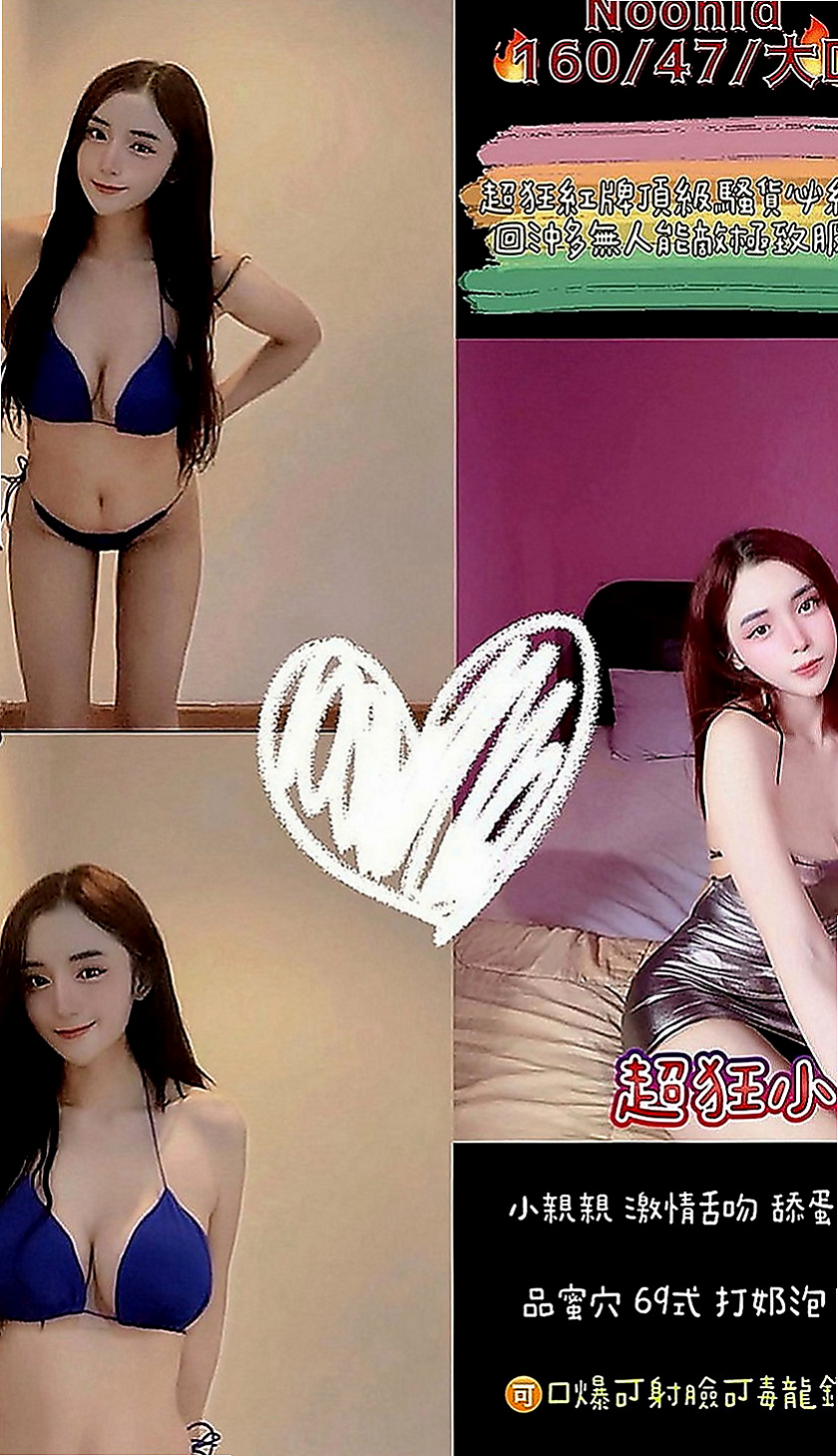 外埔伴遊：弦子 |日本人妻|164cm|46kg|E罩杯|24歲|世上難得的 服務好康！【外貌+】 約她 會給你一場夢幻的 初戀感覺