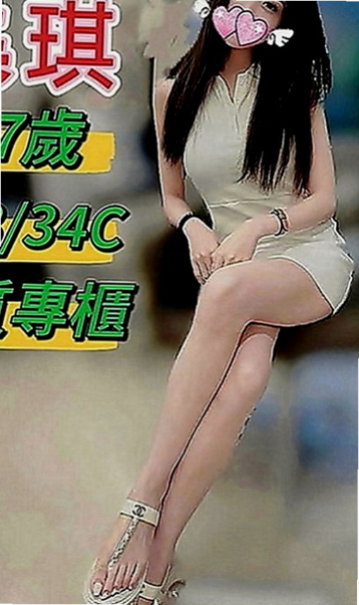 和平叫茶：林小妹 |直播女生|165cm|46kg|D罩杯|19歲|粉嫩一線鮑 有沒有哥哥想要一親芳澤的   妹妹身體敏感超多水的 一摸私處就氾濫