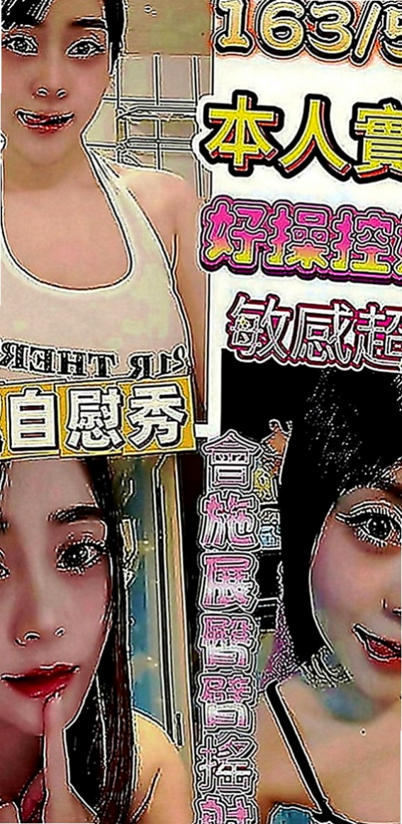大安好茶：悅媛 |酒店老闆娘|167cm|54kg|E罩杯|19歲|蠻會挑逗 很健談，她很粘人喲 喜歡一直抱著你