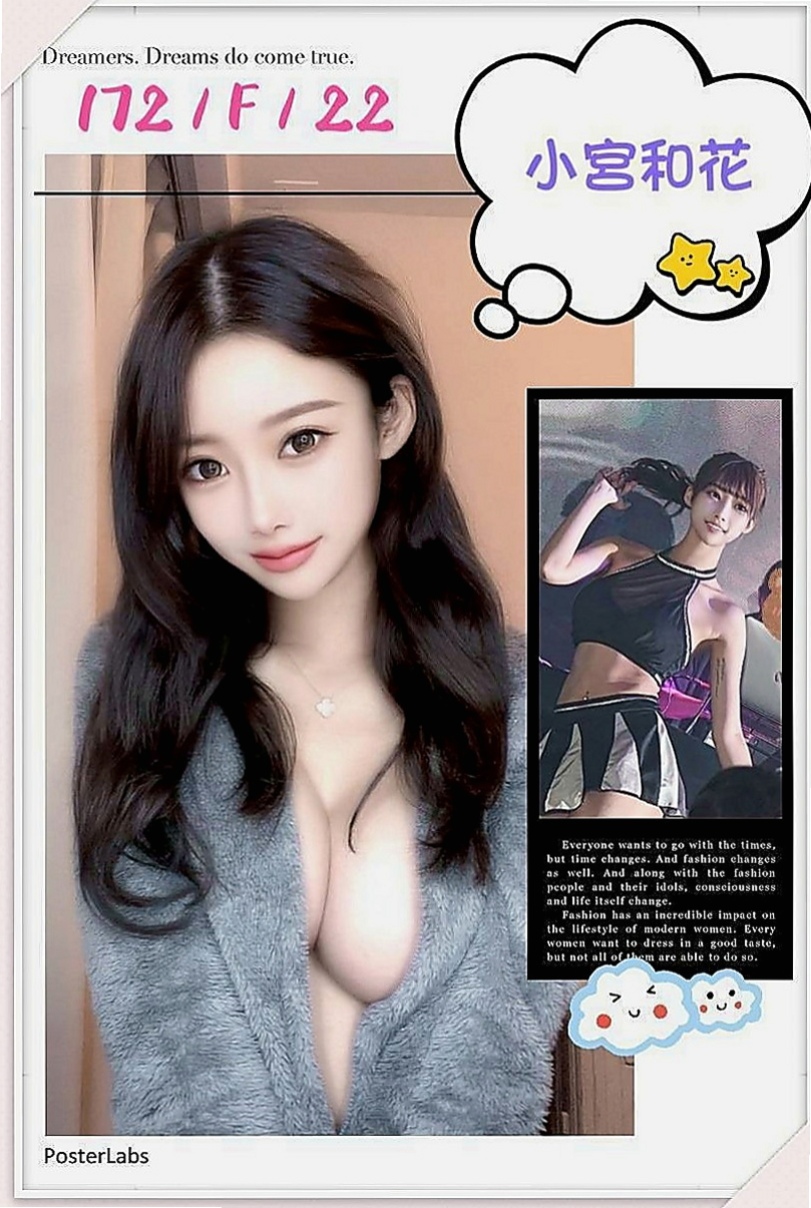 林園小姐外約:柔依 |情色D奶女教主|167cm|51kg|C杯|21y|