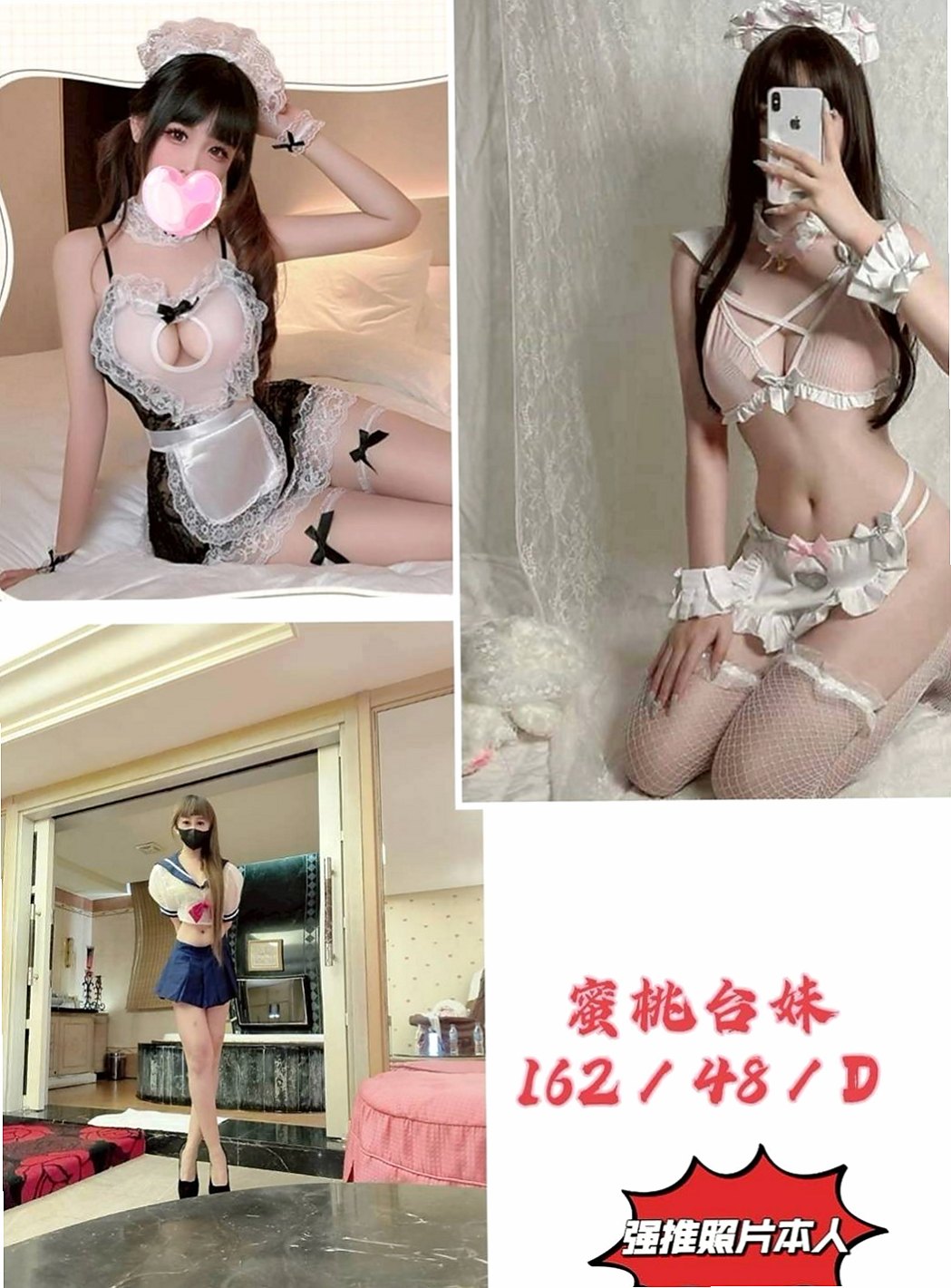 台東外送茶|外送茶坊：艾拉 |俏皮大奶妹|169cm|45kg|D罩杯|18歲|咿嗲的叫床聲嗎，用濕又滑又窄的下體  小穴毛不多 粉色的哦 讓你愛不釋手