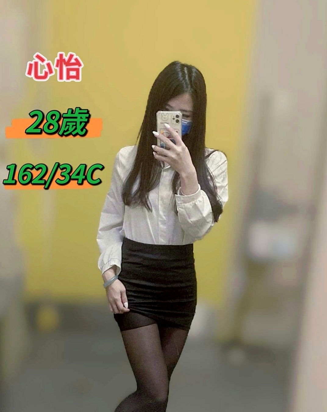 山上小姐外出：佳宜 |大三學生|168cm|44kg|D罩杯|19歲|全身鬆鬆軟軟皮膚很嫩 會潮吹   然後吻遍她全身 留下你的痕跡