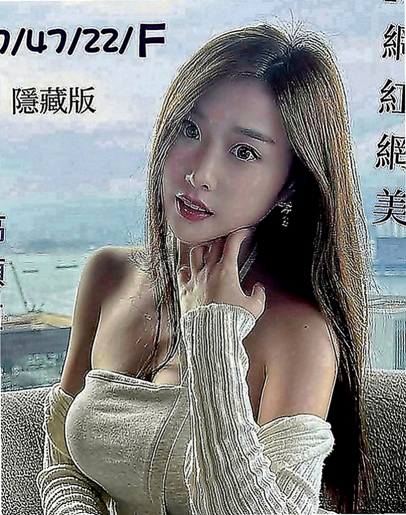 雲林外送茶|按摩外送：喵喵 |超正學妹|167cm|48kg|D罩杯|22歲|穿短裙絲襪細高跟的季節，打扮時尚熱辣   魅力直教人招架不住！ #假日兼職辣手