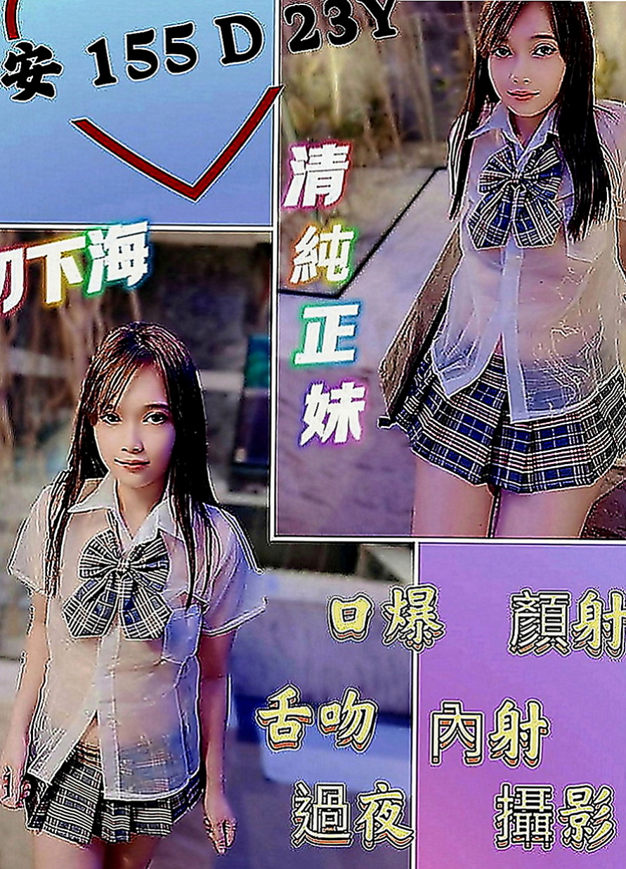 岡山外約服務：海莉 |老熟女媽媽型耶|164cm|43kg|C罩杯|24歲|想要哥哥挑逗高潮 喜歡大肉棒 想要哥哥插入！啊撕~啊撕 私密現在可約.