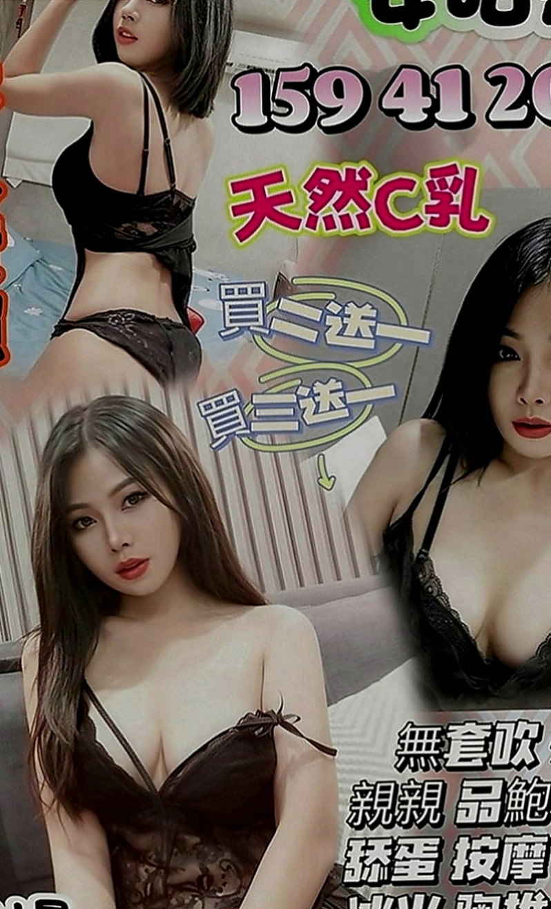 南化外約：素菡 |氣質小女人|165cm|42kg|E罩杯|18歲|姐姐擅長口交 性感很有女人味