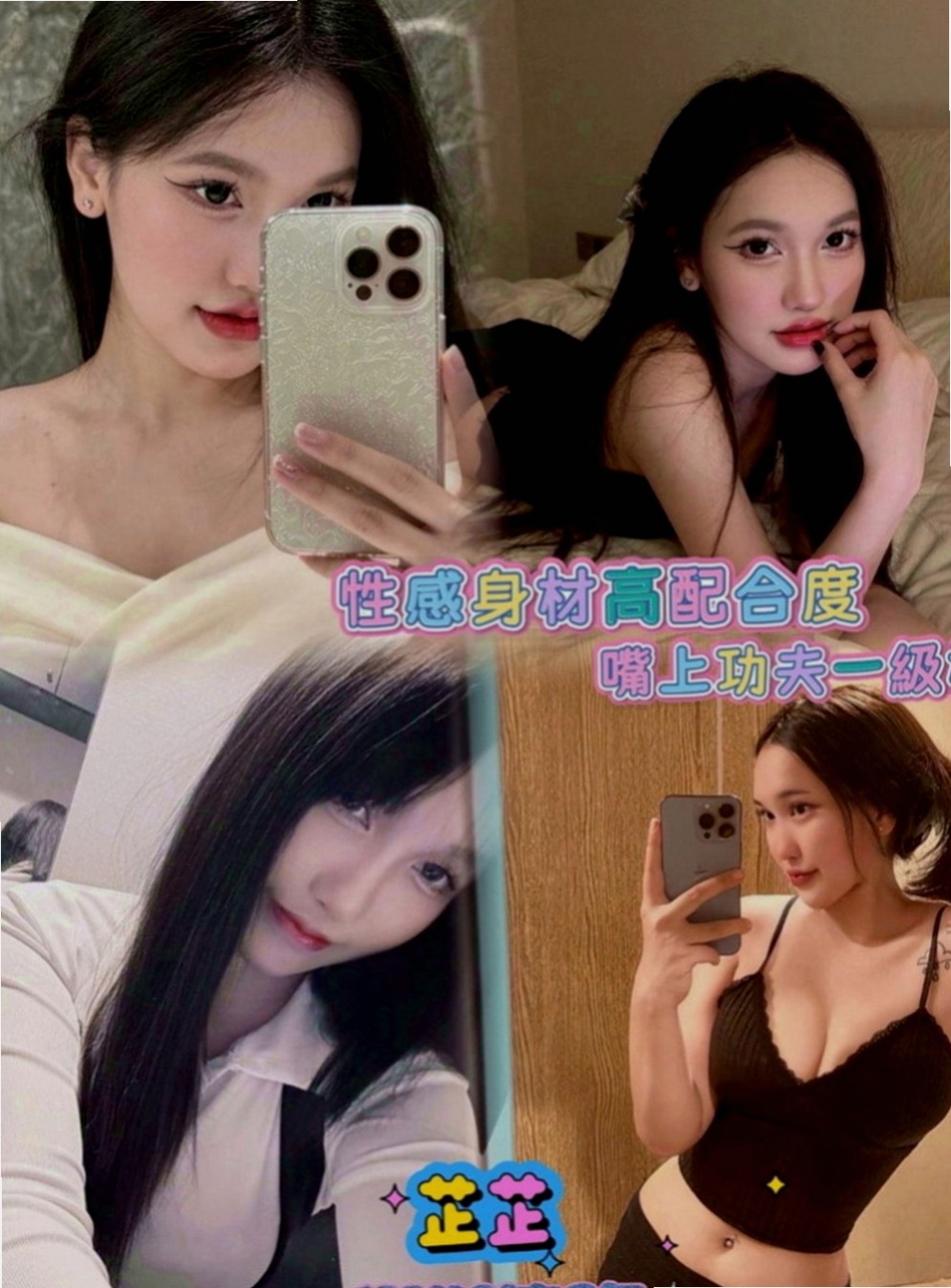 汐止小姐外送：舒瑤 |奶水人妻|163cm|43kg|E罩杯|19歲|喜歡的一定不要錯過敢玩型 配合度很高