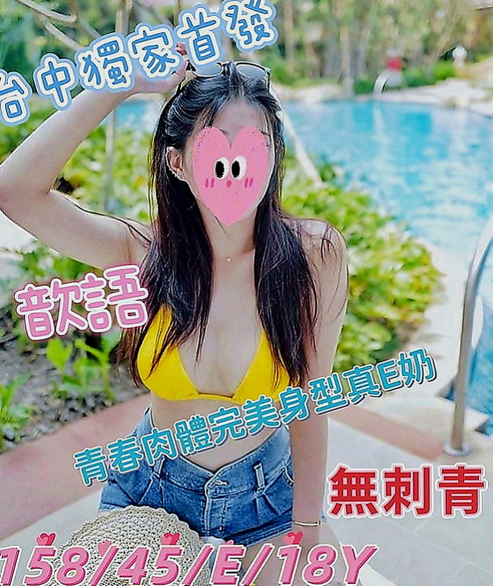西屯外叫：葳如 |護理師小姐姐|165cm|45kg|E罩杯|21歲|氣質優雅 青熟女 最懂男人的需求 第一位布丁說 會給見面禮 驚喜唷