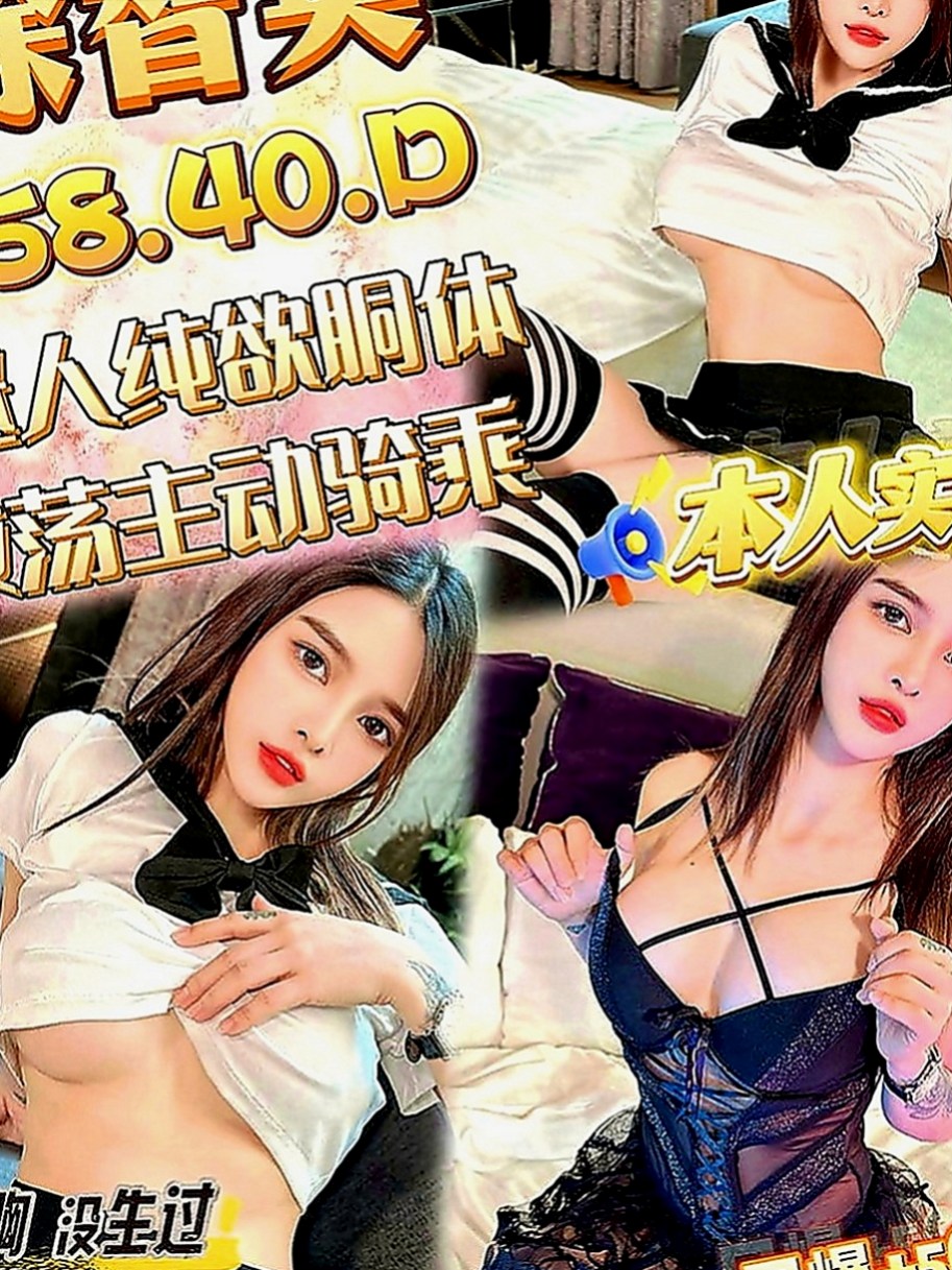 汐止外出：韋恩 |長榮地勤兼職|169cm|54kg|C罩杯|19歲|#謝謝老朋友大戰二節14k #一節8k  介紹：溫柔的外表隱藏著一顆躁動不安的心