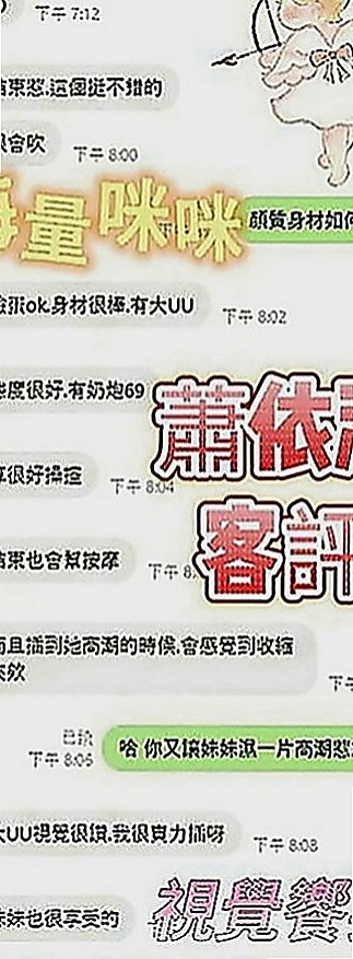 阿蓮找援：唐悅 |單身女老師|165cm|48kg|C罩杯|19歲|下海尋歡 身體很銘感 皮膚白嫩 溫柔  可愛 聲音嗲嗲der 超有女友gu哦