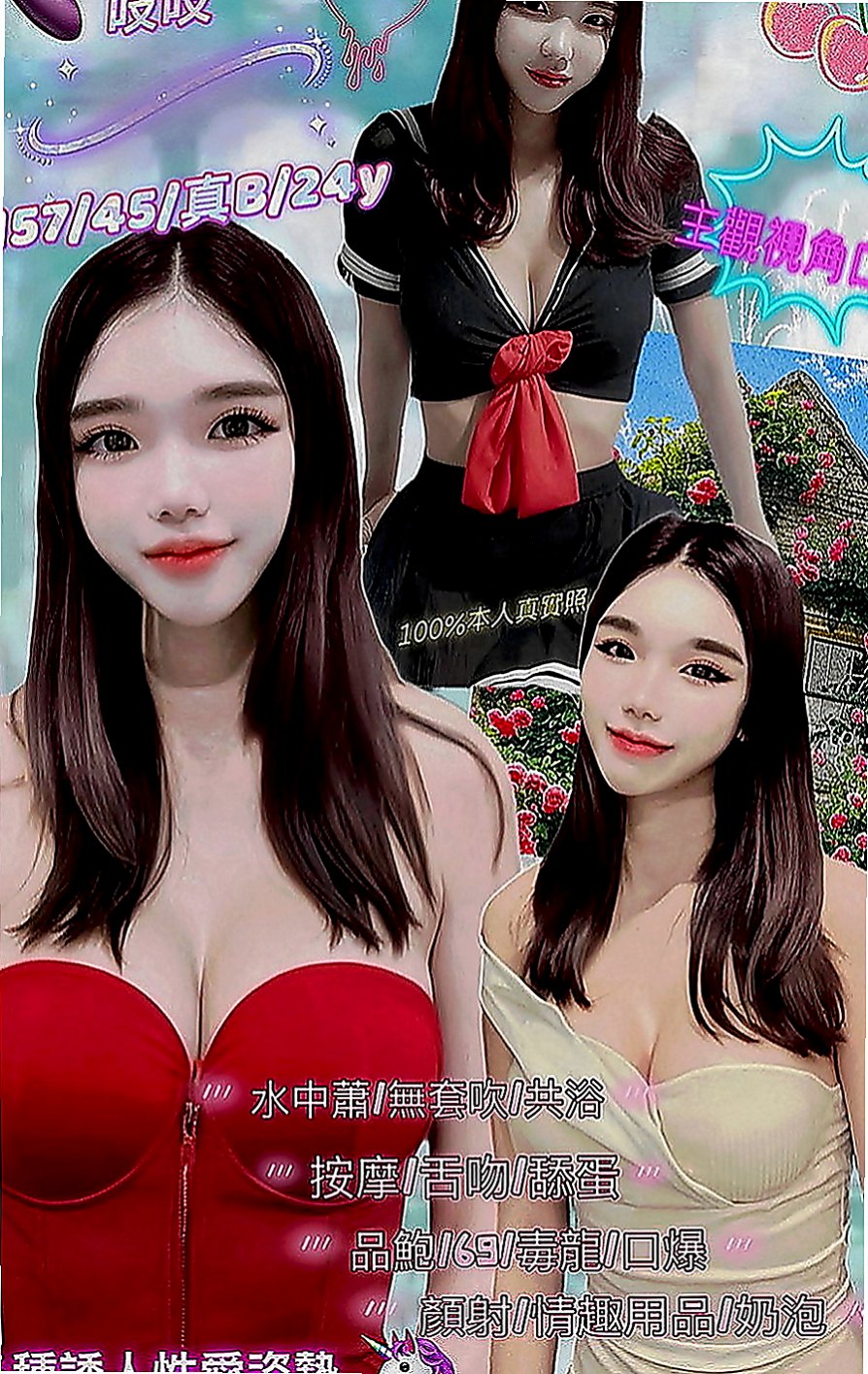 台北外約茶|油壓：桐瀅 |化妝品專櫃兼職|169cm|53kg|C罩杯|18歲|極品少婦 皮膚猶如牛奶般滑嫩 她小孩還很小 下海短暫停留