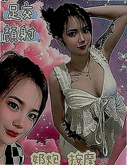 外埔小姐外送：水水 |輔仁學生|164cm|53kg|E罩杯|19歲|皮膚白嫩 有一點點肉肉 有點騷  老公長長不在家 性欲強