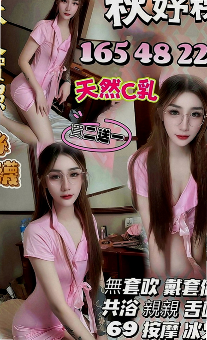 彌陀美女外送：茜茜 |日系風大正妹|168cm|43kg|E罩杯|23歲|柔順的秀發 齊劉海 給人的第一感覺就是好乖阿~服務項目：洗香香  無套BJ 嘿咻